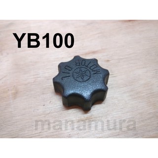 ฝาถังน้ํามัน YB100 2T 296-21771-60 สําหรับ YAMAHA