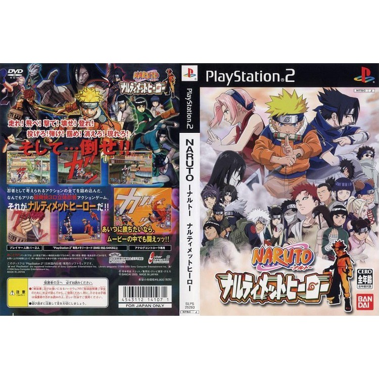 NARUTO NARUTIMATE HERO 1 PS2 JP : DVD5 1 Disc