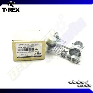 ลูกหมากกันโคลงหลัง TREX สำหรับ MITSUBISHI LANCER EX 07-On  (TXL-B015)