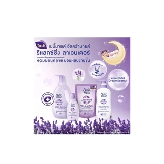 เบบี้มายด์ สบู่อาบน้ำและสระผมได้ (3ถุง) แพ็คเกตใหม่ 350ml