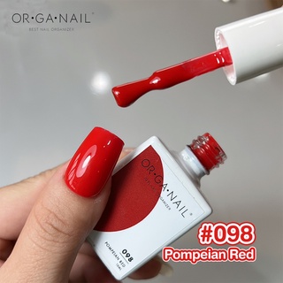 สีเจล OR•GA•NAIL #098 Pompeian Red l สีทาเล็บเจล organail สีเจลแดง แดงสด