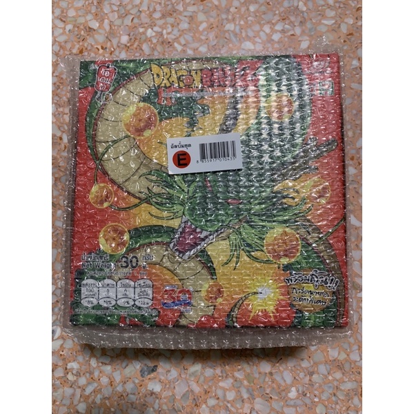 โอเดนย่า Odenya part 28.5 box set E ของใหม่ ไม่แกะซีล ลุ้นSSR