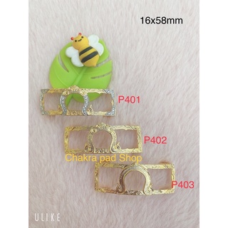 กรอบเลสทองสูตร ขนาด4บาท (16mm)