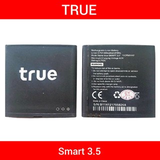 แบตเตอรี่ | True Smart 3.5 | 3.7V 1200mAh (4.44Wh) | LCD MOBILE