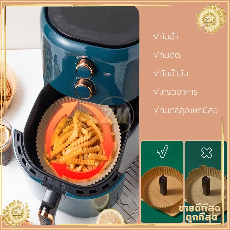 กระดาษรองอบ 100 แผ่ กระดาษรองขนม รองหม้อทอดไร้น้ํามัน กันน้ำกันน้ำมันไม่ติดปกรณ์เสริมหม้อท thumbnail 9