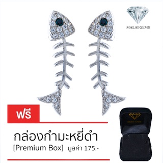 Malai Gems ต่างหูเพชร เงินแท้ Silver 925 เพชรสวิส CZ เคลือบทองคำขาว รุ่น 075-2E31922 แถมกล่อง ต่างหูCZ ต่างหูเงินแท้