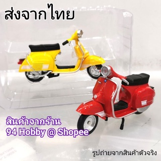 🇹🇭 VESPA 1:18 งานลิขสิทธิ์ เวสป้า สเกล 1:18 โมเดลรถมอเตอร์ไซต์