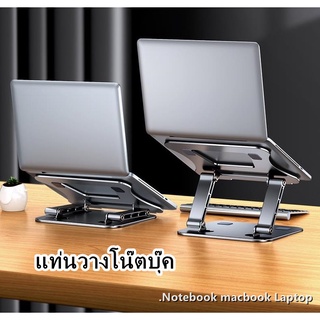 11-17 นิ้ว Laptop Table Stand แท่นพับแบบพกพาแท็บเล็ตแล็ปท็อปฐานขาตั้งเย็นลงสำหรับโน้ตบุ๊ค โน้ตบุ๊คที่ยึดคอมพิวเตอร์