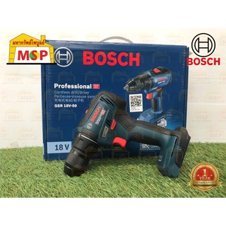 Bosch สว่านไขควงไร้สาย 18V GSR 18V-50 BL (SOLO) #06019H5082