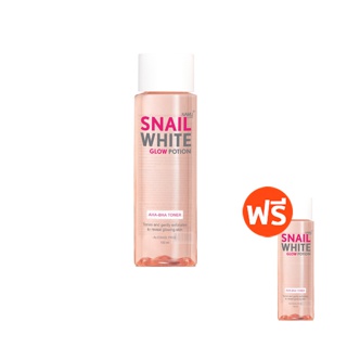 [1 แถม 1] SNAILWHITE โกลว์ โพชั่น โทนเนอร์ 150 มล.