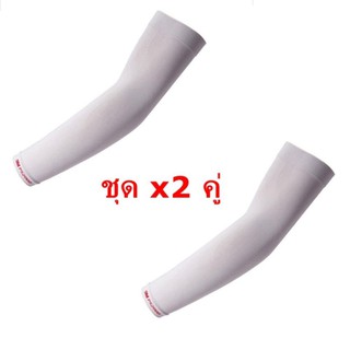 (x2 คู่) 3M UV Protection Cool Arm Sleeves PS2000 Free Size Light Grey ปลอกแขนป้องกัน UV สีเทา