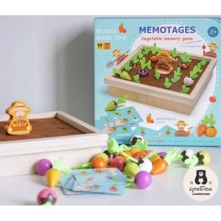 ปลูกผัก เกมส์จับคู่ ของเล่นไม้  ของเล่นเด็ก ของเล่นเสริมพัฒนาการ Memotages Vegetable memory game