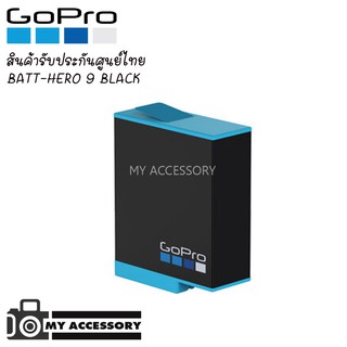 GoPro Rechargeable Battery For HERO 9 Black แบตเตอรี่โกโปร 9