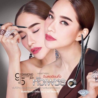 คิ้วหัวเพชร มิสทิน