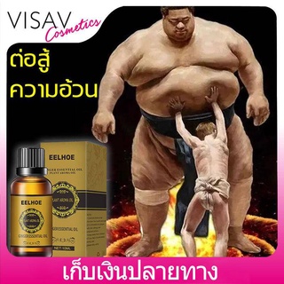 VISAVลดน้ำหนัก ลดน้ำหนักด่วน ครีมสลายไขมัน เร่งการบริโภคไขมัน ครีมปรับรูปร่าง สลายไขมัน ครีมกระชับสัดส่วน กระชับสัดส่วนครีม ครีมกระชับผิวกาย ครีมสลายไขมัน