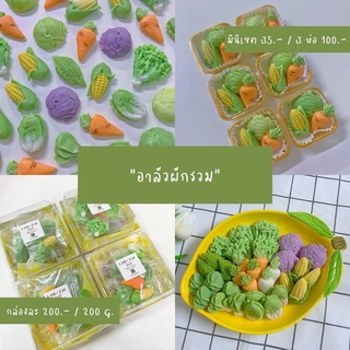 อาลัวผักรวมมิตร - รสกะทิ อบควันเทียน หวานกลมกล่อม ทานเพลิน ขนาด 200 กรัม by LAM TAE - ลำแต๊