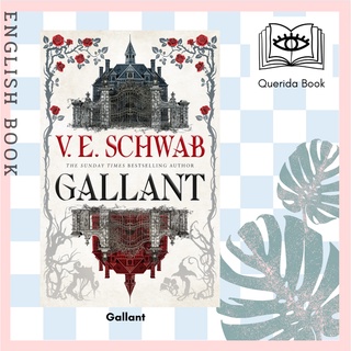 [Querida] หนังสือภาษาอังกฤษ Gallant by V.E. Schwab