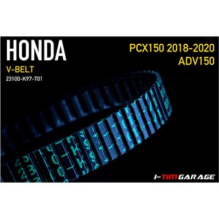 (23100-K97-T01) Honda PCX150 2018-2020/ADV150 สายพานแท้