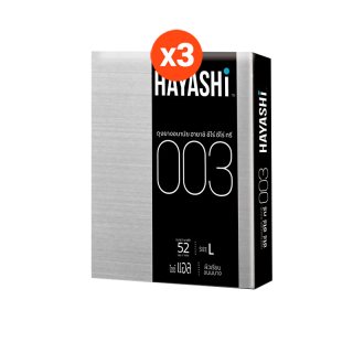 [โค้ด HWXQ5LQ ลด 45 บาท] Hayashi 003 ถุงยางอนามัย ฮายาชิ แบบบางพิเศษ ขนาด 52 มม. บาง 0.03 มม. (3 กล่อง)