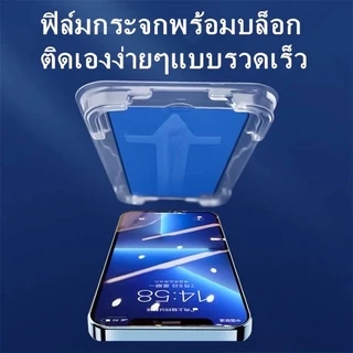 ใช้ได้กับสติกเกอร์ 1 วินาทีของ Apple ที่มีฟิล์มกันรอยiphone 14promax 14pro 13ProMax/mini Full-screen Tempered Film