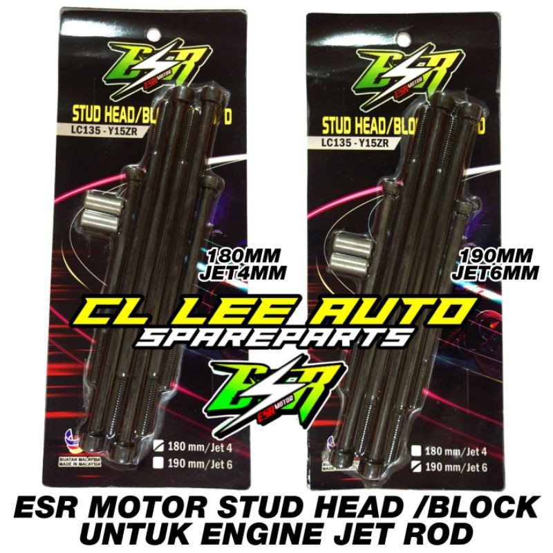 ESR MOTOR STUD HEAD /BLOCK UNTUK ENGINE JET ROD180MM JET4MM 190MM JET 6MM