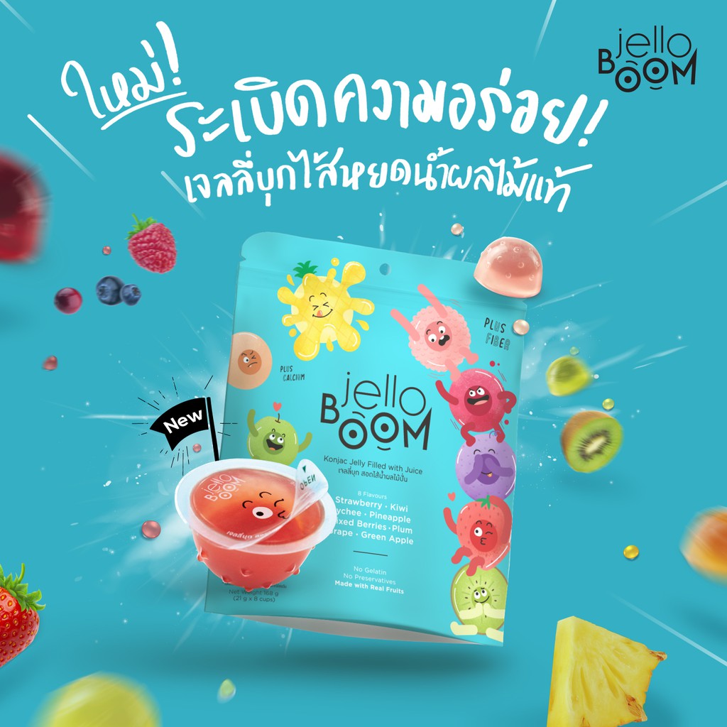 Jello Boom เจลลี่บุกสอดไส้หยดน้ำผลไม้แท้ 168 g