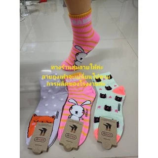 38.ถุงเท้าข้อกลางป้าย socksy ราคายกโหลมี12 คู่