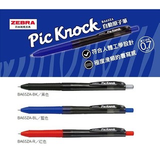 ปากกาหมึกเจล Zebra Pic Knock C-BA65-ZA แดง 0.7 มม.