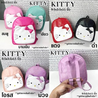 กระเป๋าเป้คิตตี้ Kitty หนังPU สูง11 นิ้ว พร้อมส่ง