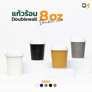 แก้วกระดาษด้าน double wall ขนาด 8 ออนซ์ พร้อมฝาสีขาว 1 ลังมี 500 ชุด