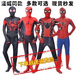 ชุดสไปเดอร์แมน เด็กและผู้ใหญ่ spiderman ชุดซุปเปอร์ฮีโร่ ชุดแฟนซีชุดเดรสแมนเหล็กพิเศษชุดเดอร์แมนคอส