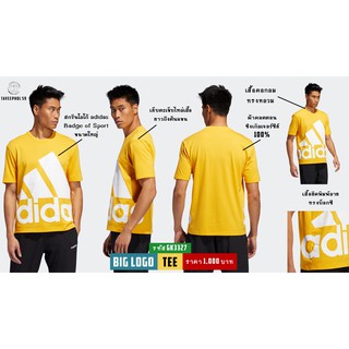 👕เสื้อยืดผู้ชาย ยี่ห้อ adidas รุ่น Big Logo Tee สีเหลือง ลายโลโก้อาดิดาสขนาดใหญ่ รหัส GK3327 ราคา 900 บาท