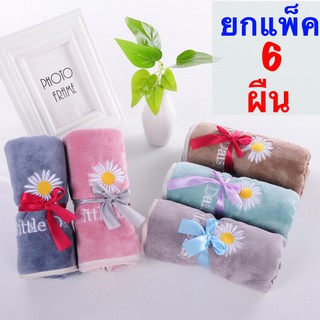 Googshop ผ้าขนหนู 6ผืน/1ผืน ผ้าเช็ดผม หนานุ่ม ซับน้ำอย่างดี ขนาด 35x75 พร้อมส่งไทย