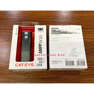 CATEYEไฟหน้า CATEYE AMPP 400 [HL-EL084RC]