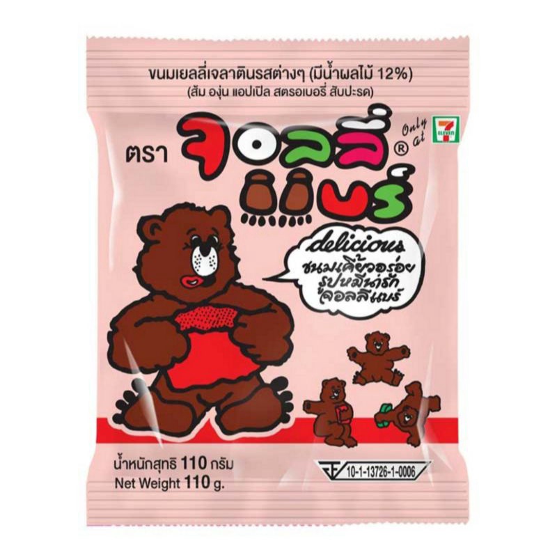 จอลลี่แบร์ เยลลี่กลิ่นผลไม้รวม 110 กรัม (แพ็ก 6 ชิ้น)