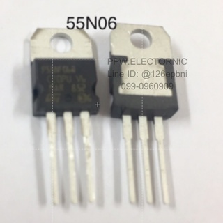 STP55NF06 55N06  STripFET ll Power MOSFET N-Channel 60V/50A To-220 มอสเฟส ใหม่แท้ คุณภาพดี อะไหล่อิเล็กทรอนิกส์