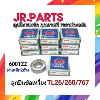 ลูกปืนข้อเหวี่ยง ยี่ห้อ KNB #TL26/260/767#6001ZZ (ฝาเหล็ก2ข้าง)