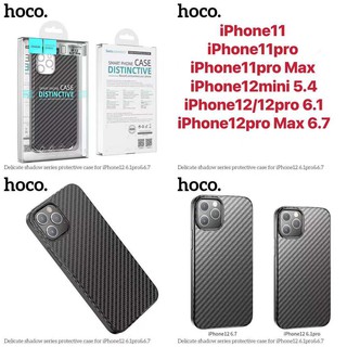 Hoco เคสโทรศัพท์คาร์บอนไฟเบอร์สีดำเคสโทรศัพท์กันกระแทกสำหรับ สำหรับไอโฟน รุ่น iPhone12 / 12 mini / 12 Pro / 12 ProMax
