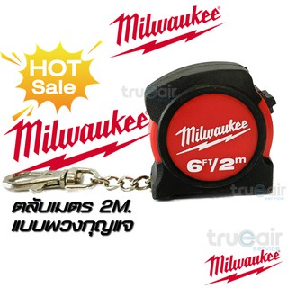 ตลับเมตร Milwaukee มิลวอกี้ 2m./6ft  ของแท้ ตลับเมตรพวงกุญแจ 2m./6ft