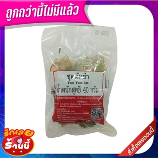 ชุดต้มยำ 40 กรัม Tom Yum Set 40 g