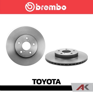 จานเบรก Brembo TOYOTA Rav-4 ปี 1994 หน้า เบรคเบรมโบ้ รหัสสินค้า 09 7225 11 (ราคาต่อ 1 ข้าง)