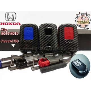 เคสเคฟล่ารีโมทกุญแจรถยนต์ พวงกุญแจ ตกแต่งรถ Honda รุ่น (City 2014-2019) / 3ปุ่มกด (No.5*)