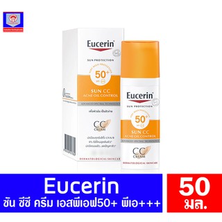 Eucerin ยูเซอริน ซัน ซีซีครีม แอคเน่ ออย คอนโทรล เอสพีเอฟ50+ ขนาด 50 มล.