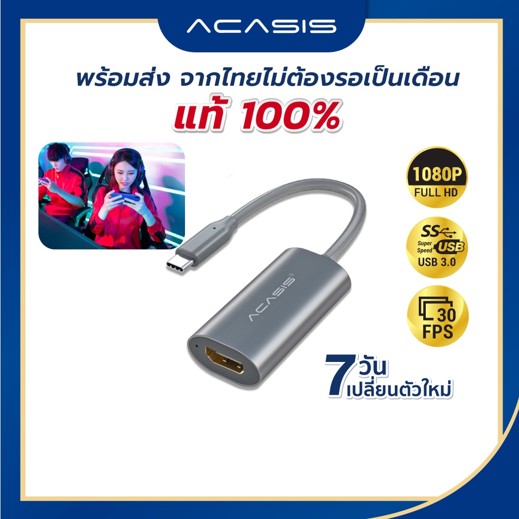 Acasis HD31-C Video capture card
