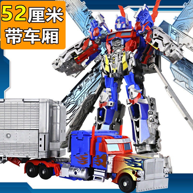 ☬№ หุ่นจำลอง King Kong boy ขนาดใหญ่ Optimus Prime พร้อมรถเด็กของขวัญ