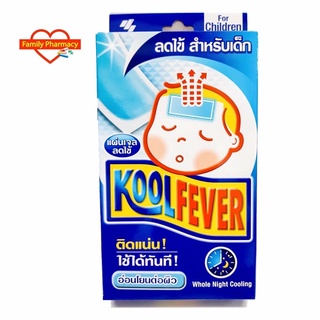 Kool Fever แผ่นเจลลดไข้ เด็ก 2 ขวบขึ้นไป