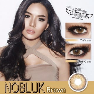 Nobluk Brown ✡ Limited ✡ เลนส์สาย ฝอ.