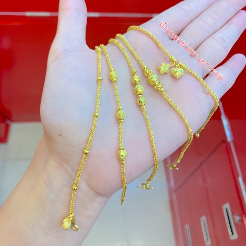 สร้อยข้อมือทอง1สลึง YHGOLD สี่เสา/เกล็ดดาว ทองคำแท้96.5% ขายได้จำนำได้ค่ะ