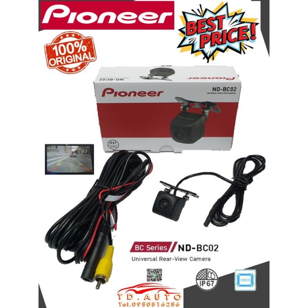 กล้องมองหลังแบรนชั้นนำ อย่าง PIONEER ND-BC02 สินค้าใหม่