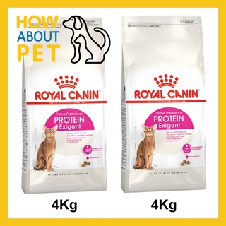 Royal Canin Exigent Protein Preferrence Cat Food 4 Kg (2ถุง) อาหารแมว รอยัลคานิน สูตร แมวกินยาก เลือกกิน แมวไม่กินอาหาร